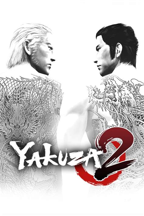 Yakuza 2 LeoVegas